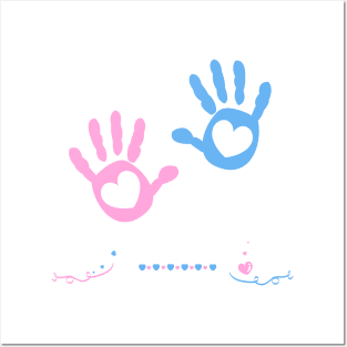 Twin baby girl and boy hand print arrival Posters and Art